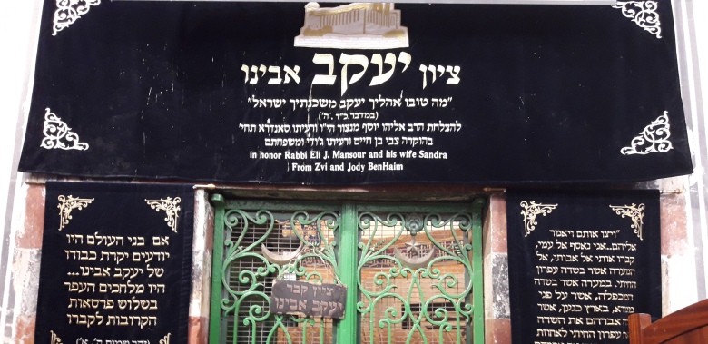 ראשו של עשיו